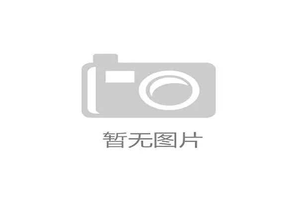 布伦特福德展现高效射门质量，平均每次射门的预期进球值领跑英超
